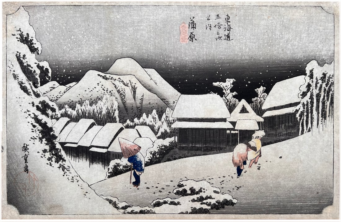 Japanese woodblock Print Ando Hiroshige (1 of 4)
