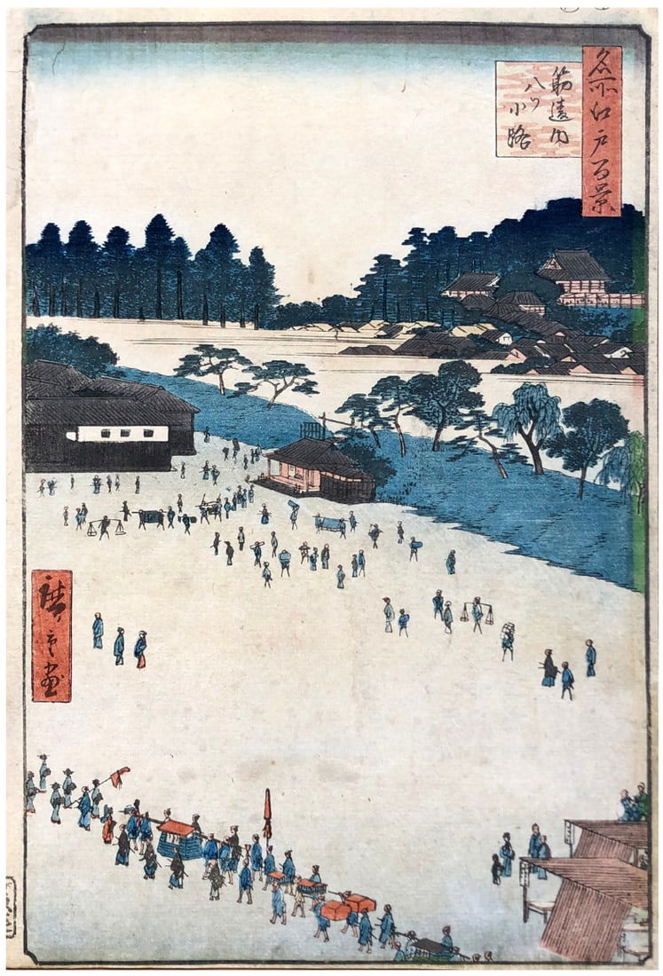 Japanese woodblock Print Ando Hiroshige: Japanese woodblock Print by Ando Hiroshige 100 Views of Edo # 9