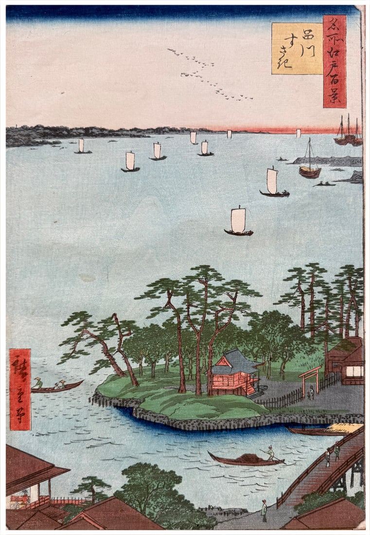 Japanese woodblock Print Ando Hiroshige: Japanese woodblock Print by Ando Hiroshige 100 Views of Edo # 83