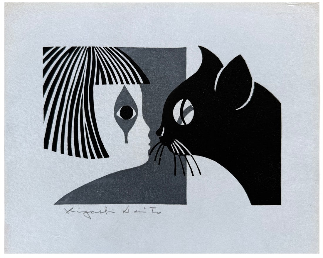 Japanese woodblock Print Kiyoshi Saito (1 of 4)