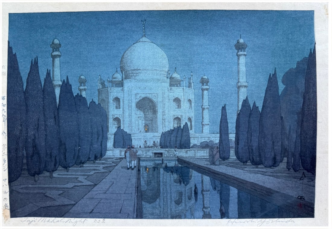 Japanese woodblock Print Hiroshi Yoshida (1 of 4)