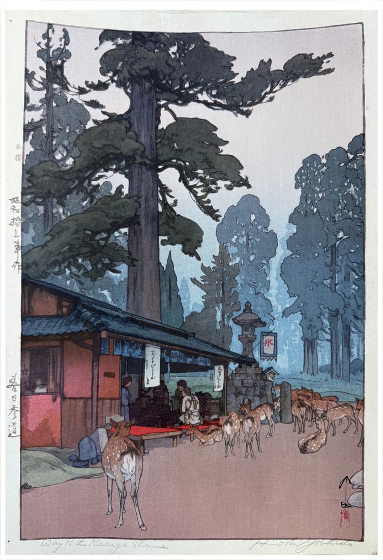 Japanese woodblock Print Hiroshi Yoshida (1 of 4)