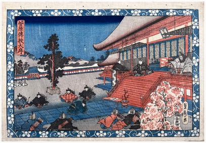 Japanese woodblock Print Utagawa Sadahide