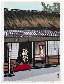 Japanese woodblock Print Seiichiro Konishi