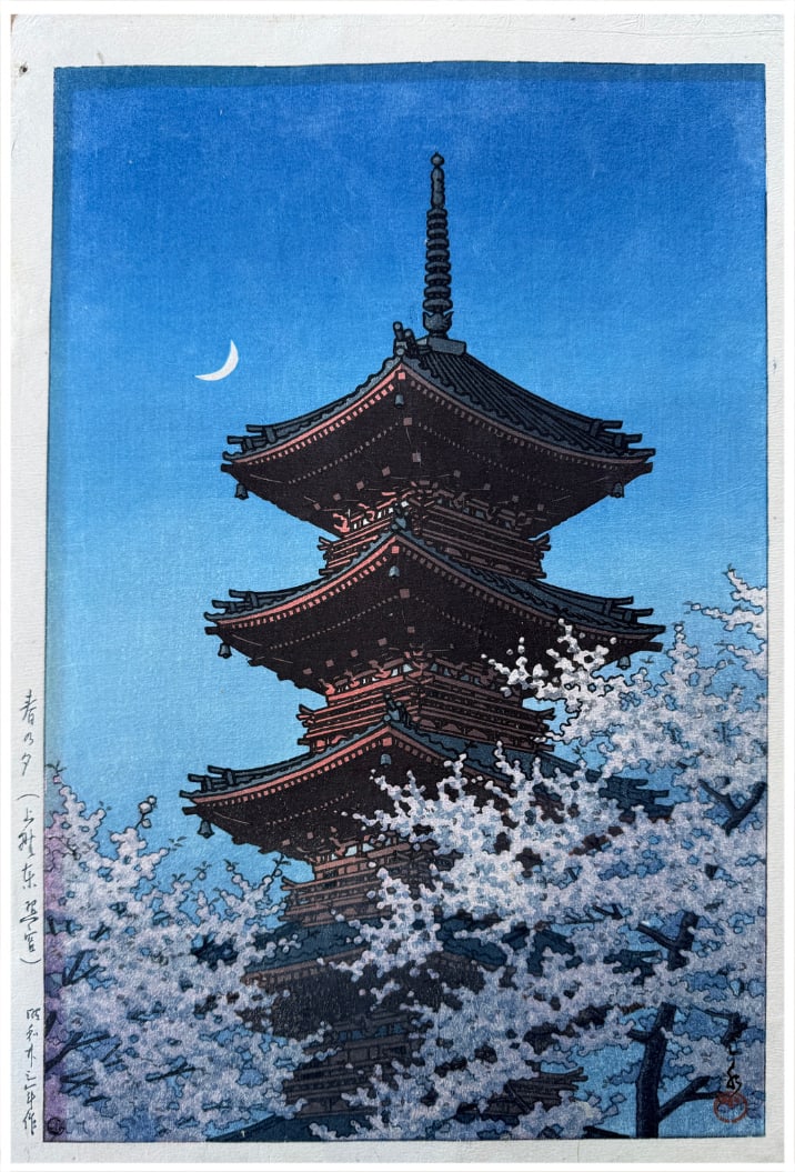 Japanese woodblock Print Kawase Hasui (1 of 4)