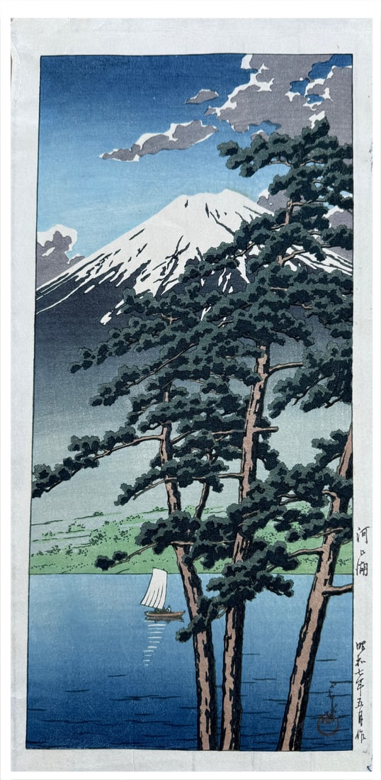 Japanese woodblock Print Kawase Hasui: Japanese woodblock Print by Kawase Hasui Kawaguchi Lake