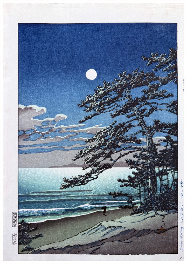 Japanese woodblock Print Kawase Hasui: Japanese woodblock Print by Kawase Hasui Spring Moon at Ninomiya Beach
