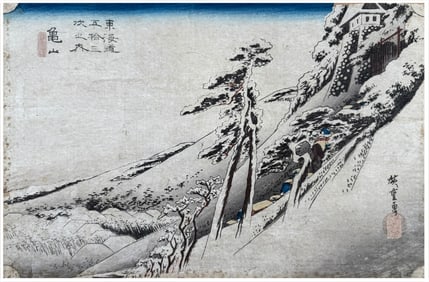 Japanese woodblock Print Ando Hiroshige
