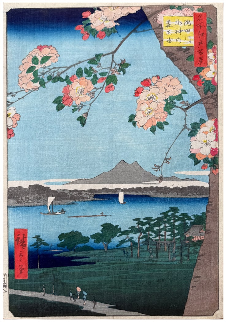 Japanese woodblock Print Utagawa Hiroshige (1 of 4)