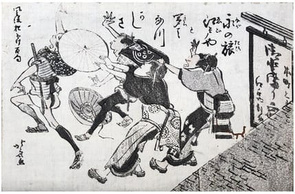 Japanese woodblock Print Katsushika Hokusai