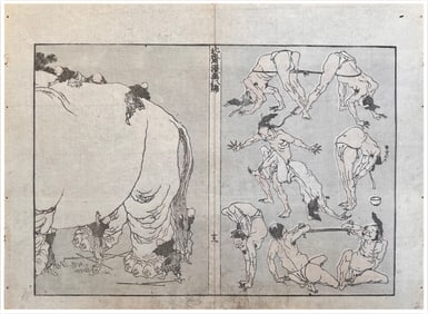 Japanese woodblock Print Katsushika Hokusai