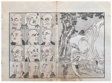 Japanese woodblock Print Katsushika Hokusai