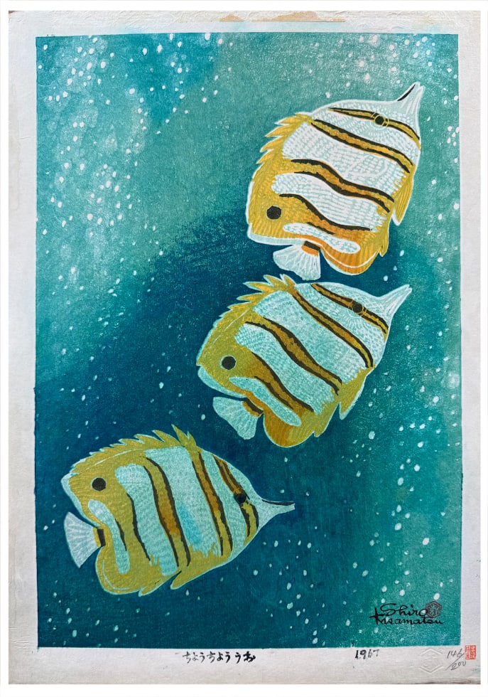 Japanese woodblock Print Shiro Kasamatsu: Japanese woodblock Print by Shiro Kasamatsu Angel Fishes