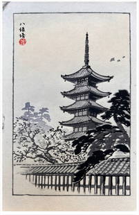 Japanese woodblock Print Unknown Artist: Japanese woodblock Print by Unknown Artist 5 Stories Pagoda