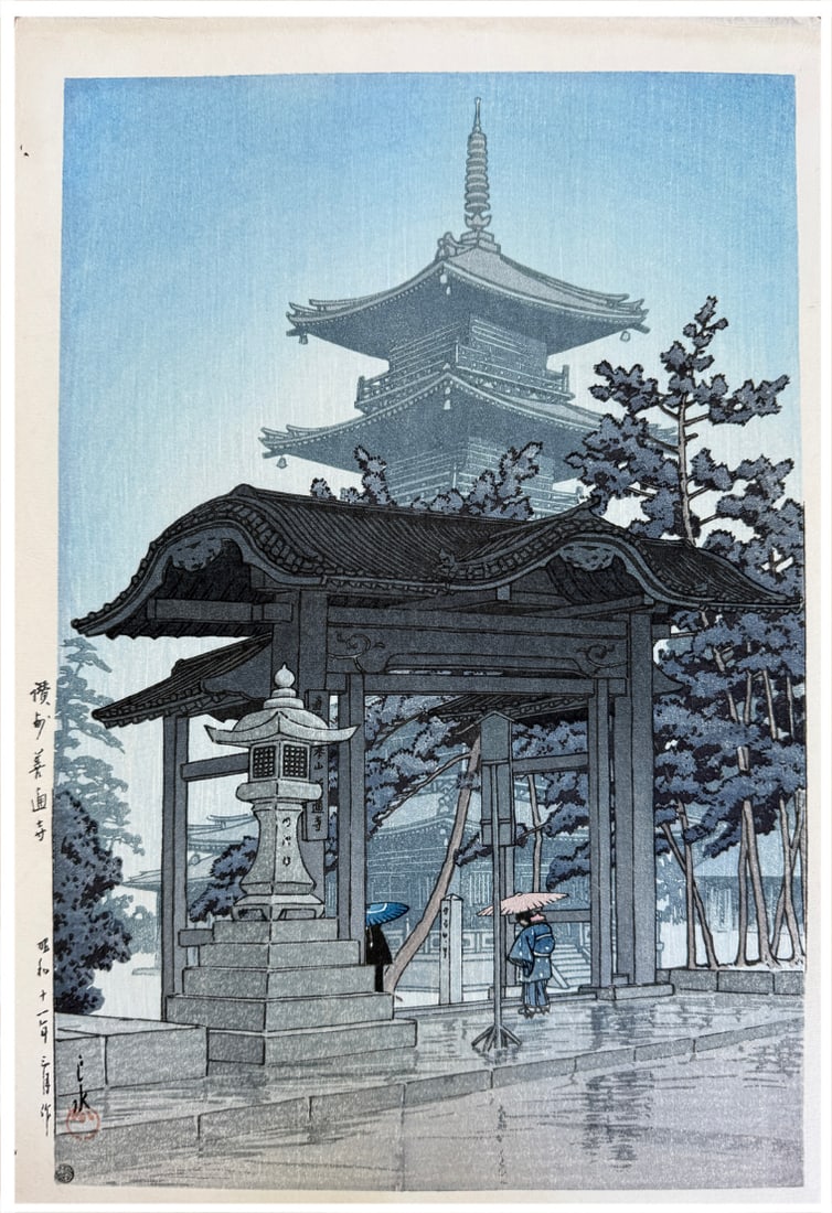 Japanese woodblock Print Kawase Hasui: Japanese woodblock Print by Kawase Hasui Zentsuji Temple in Rain