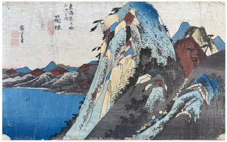 Japanese woodblock Print Ando Hiroshige