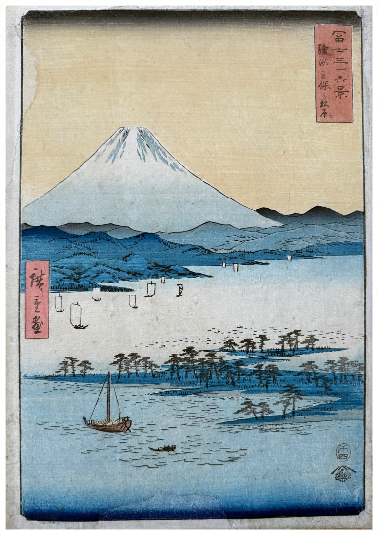 Japanese woodblock Print Utagawa Hiroshige (1 of 4)
