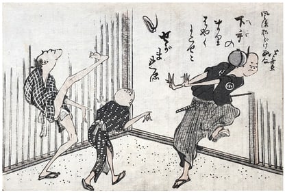 Japanese woodblock Print Katsushika Hokusai