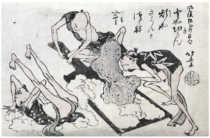 Japanese woodblock Print Katsushika Hokusai