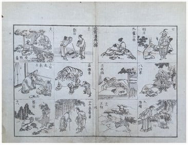Japanese woodblock Print Katsushika Hokusai
