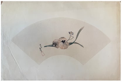 Japanese woodblock Print Katsushika Hokusai