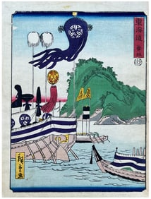 Japanese woodblock Print Utagawa Hiroshige II