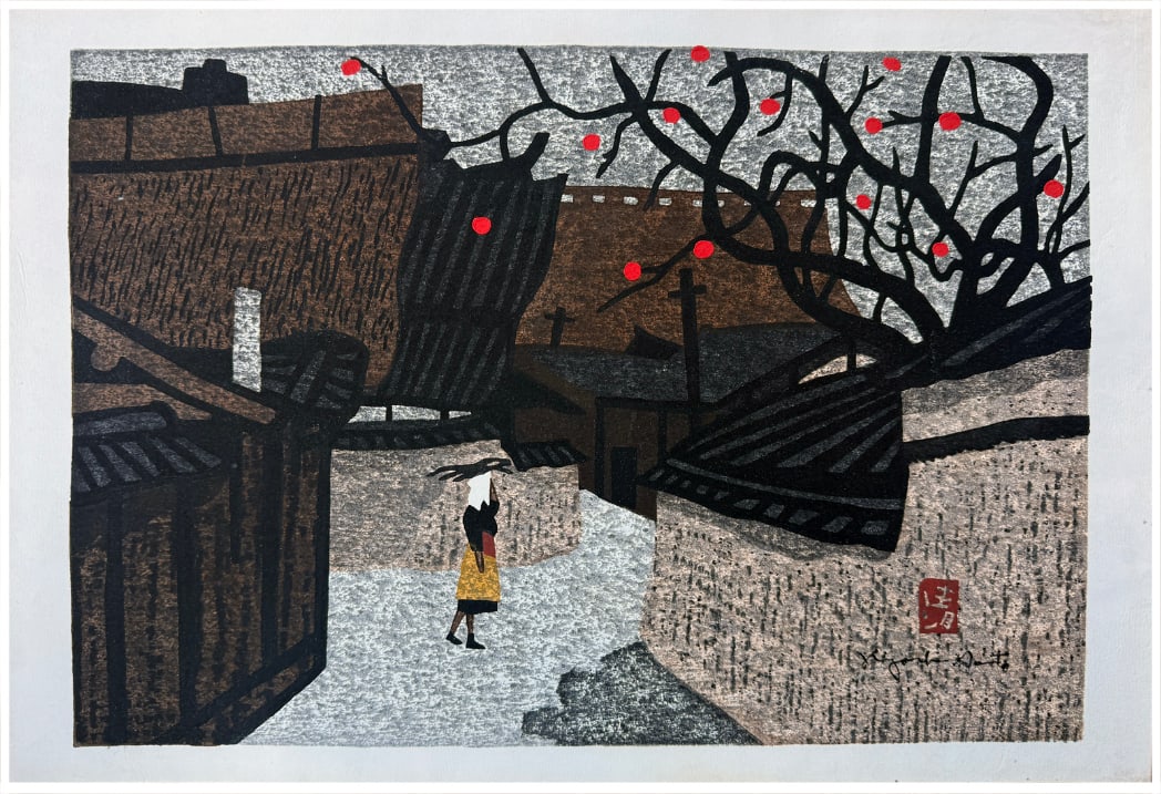 Japanese woodblock Print Kiyoshi Saito: Japanese woodblock Print by Kiyoshi Saito Persimmon Tree in Aizu