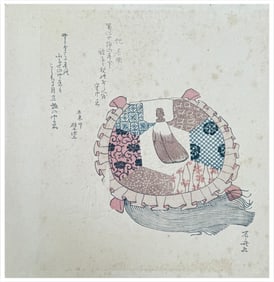 Japanese woodblock Print Shinsai