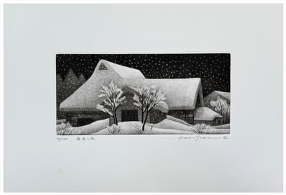 Japanese woodblock Print Koichi Sakamoto