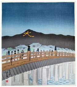 Japanese woodblock Print Tokuriki Tomikichiro