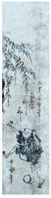 Japanese woodblock Print Kitagawa Utamaro