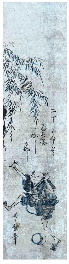 Japanese woodblock Print Kitagawa Utamaro (1 of 4)