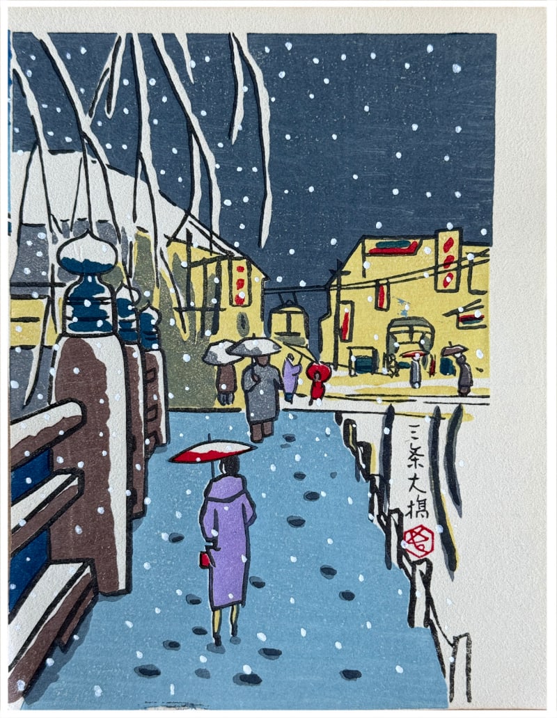 Japanese woodblock Print Unknown Artist (1 of 4)