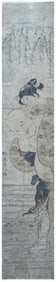 Japanese woodblock Print Suzuki Harunobu