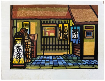 Japanese woodblock Print Clifton Karhu