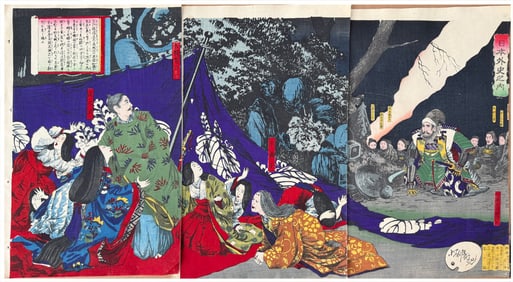 Japanese woodblock Print Kobayashi Kiyochika