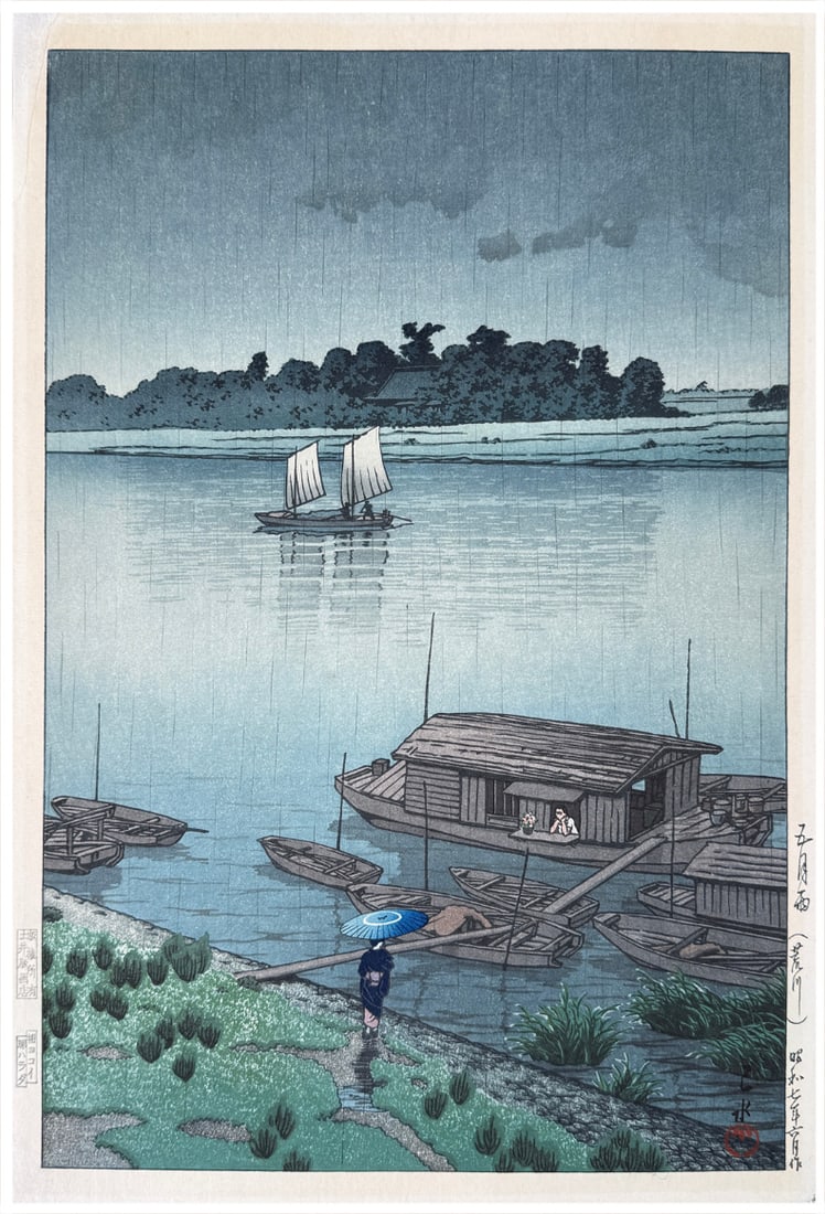 Japanese woodblock Print Kawase Hasui: Japanese woodblock Print by Kawase Hasui Arakawa River in May Rain