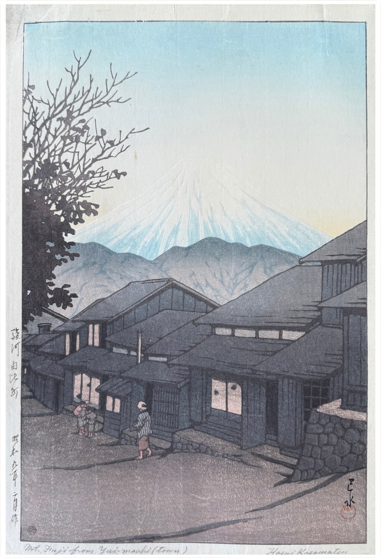 Japanese woodblock Print Kawase Hasui: Japanese woodblock Print by Kawase Hasui Mt. Fuji from Yuimachi