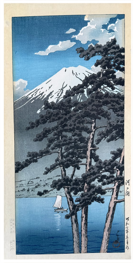 Japanese woodblock Print Kawase Hasui: Japanese woodblock Print by Kawase Hasui Lake Kawaguchi