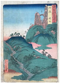 Japanese woodblock Print Utagawa Hiroshige