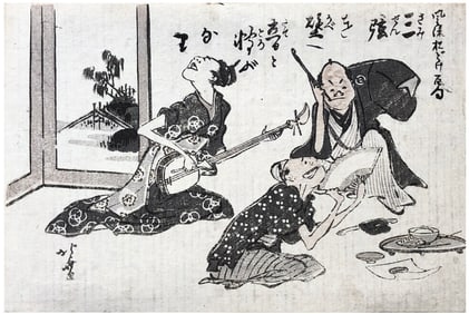 Japanese woodblock Print Katsushika Hokusai