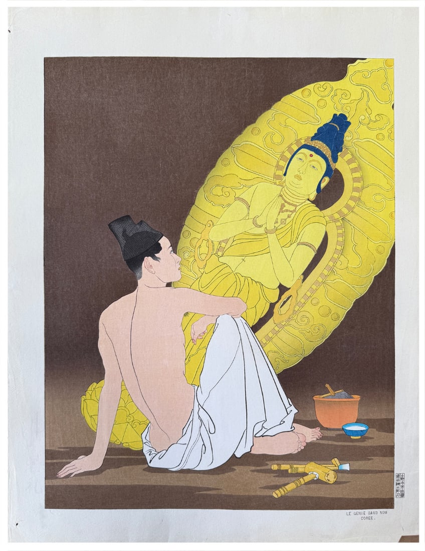Japanese woodblock Print Paul Jacoulet: Japanese woodblock Print by Paul Jacoulet Le Genie Sans Nom