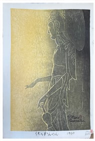 Japanese woodblock Print Shiro Kasamatsu
