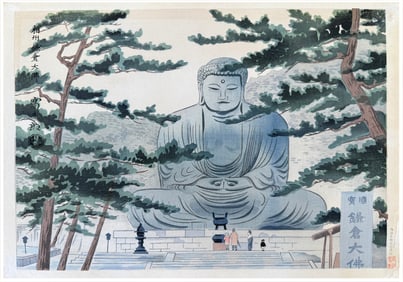 Japanese woodblock Print Tokuriki Tomikichiro