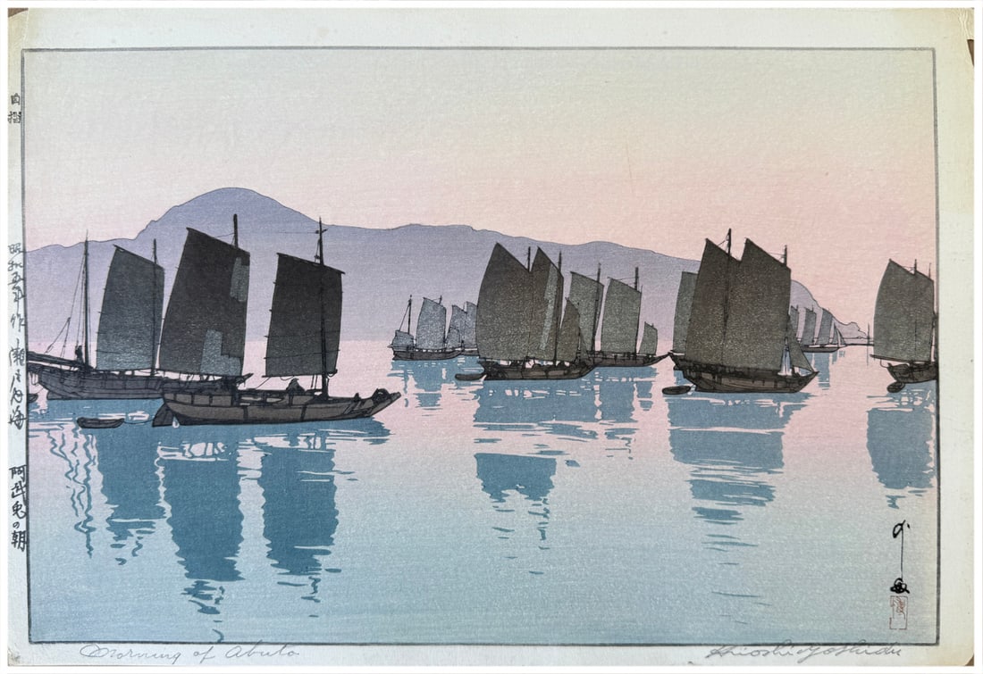 Japanese woodblock Print Hiroshi Yoshida (1 of 4)