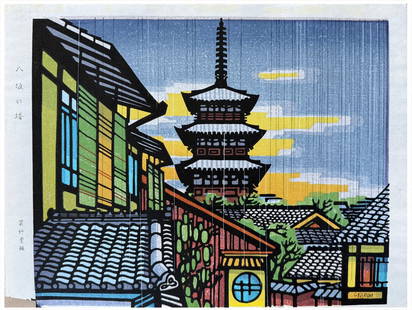 Japanese woodblock Print Clifton Karhu: Japanese woodblock Print by Clifton Karhu Pagoda at Yasaka