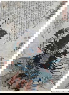 Japanese woodblock Print Utagawa Kuniyoshi: Japanese woodblock Print by Utagawa Kuniyoshi Mase Chudayu Masaaki