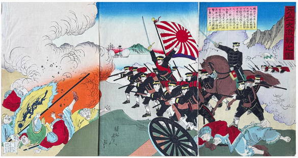 Japanese woodblock Print Toyohara Chikanobu: Japanese woodblock Print by Toyohara Chikanobu The Battle of Asan