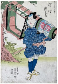 Japanese woodblock Print Utagawa Kuniyoshi