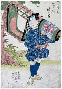 Japanese woodblock Print Utagawa Kuniyoshi: Japanese woodblock Print by Utagawa Kuniyoshi Actor Sawamura Gennosuke II as Denbei